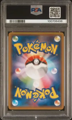 2015 POKEMON JPN XY PROMO HOOPA #155 FULL ART/PSA 10 - Image 2
