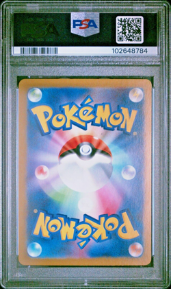 2024 POKEMON JPN SV8-SUPER ELECTRIC BREAKER #135 JASMINE'S GAZE SAR PSA 10 - Image 2