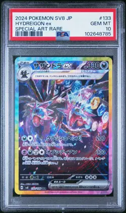 2024 POKEMON JPN SV8-SUPER ELECTRIC BREAKER SPECIAL ART RARE HYDREIGON EX PSA 10 - Image 1