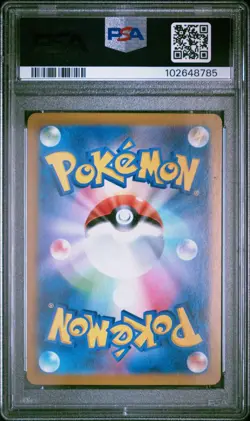 2024 POKEMON JPN SV8-SUPER ELECTRIC BREAKER SPECIAL ART RARE HYDREIGON EX PSA 10 - Image 2