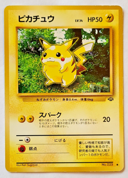 Pokemon TCG: Pikachu Jungle Japanese #025 LP - Image 1
