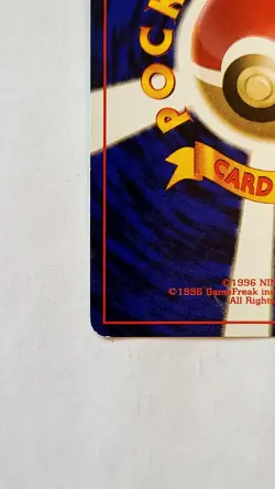 Pokemon TCG: Pikachu Jungle Japanese #025 LP - Image 5