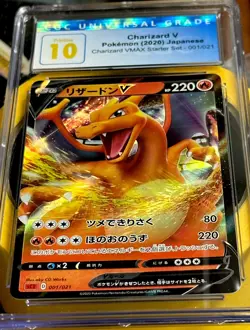 2020 Pokemon Japanese Charizard V 001/021 sC2 Vmax Starter Set 2 - PSA CGC 10 - Image 1