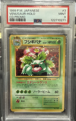 1999 POKEMON JPN CD PROMO CD PROMO #3 VENUSAUR-HOLO PSA 9 - Image 1