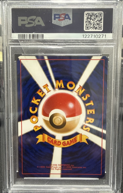1999 POKEMON JPN CD PROMO CD PROMO #3 VENUSAUR-HOLO PSA 9 - Image 2