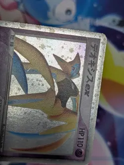JAPANESE POKEMON DEOXYS EX 045/082 1ST ULTRA RARE EX DEOXYS - HP - Image 2