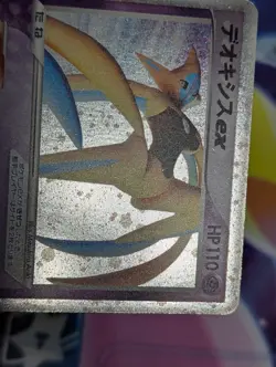 JAPANESE POKEMON DEOXYS EX 045/082 1ST ULTRA RARE EX DEOXYS - HP - Image 3