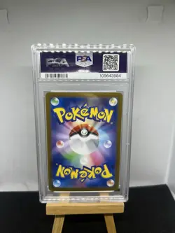 2024 POKEMON JPN SV8A-TERASTAL FEST EX SPECIAL ART RARE #207 PALAFIN EX PSA 10 - Image 2