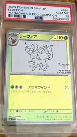 PSA 10 - Pokemon Yu Nagaba Leafeon - Japanese Promo REVERSE HOLO 068/SV-P - Image 1