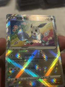 Radiant Eevee 092/127 Pokemon GO Chinese Exclusive Pokemon TCG - Image 3