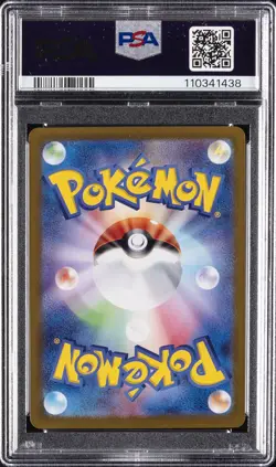 2025 POKEMON JPN SV9-BATTLE PARTNERS ART RARE #105 LILLIE'S RIBOMBEE PSA 10 - Image 2