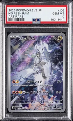 2025 POKEMON JPN SV9-BATTLE PARTNERS ART RARE #109 N'S RESHIRAM PSA 10 - Image 1