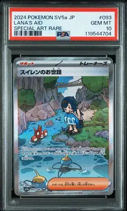 PSA 10 LANA’s AID Pokemon 2024 SV5a Special Art Rare #093 JPN - Image 1