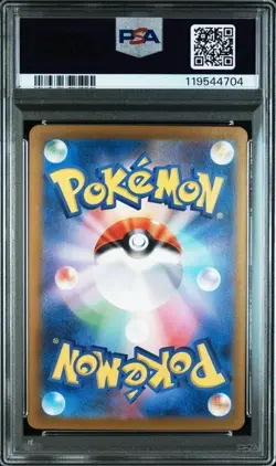 PSA 10 LANA’s AID Pokemon 2024 SV5a Special Art Rare #093 JPN - Image 2