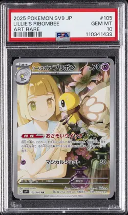 2025 POKEMON JPN SV9-BATTLE PARTNERS ART RARE #105 LILLIE'S RIBOMBEE PSA 10 - Image 1