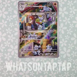 Pokemon Card Machoke 177/165 Secret Rare Scarlet Violet Pokemon 151 LP US Seller - Image 1