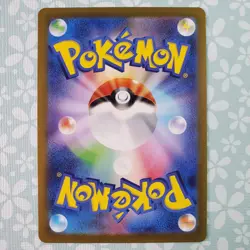 Pokemon Card Machoke 177/165 Secret Rare Scarlet Violet Pokemon 151 LP US Seller - Image 2