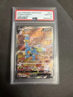 Machamp V - PSA 10 - Alt Art - 073/067 - Time Gazer - Graded Rare Pokemon Card - Image 1