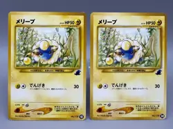 Mareep 2 Set No.179 18 & 30 Intro Pack Neo Totodile Deck Japanes Pokemon Card - Image 1