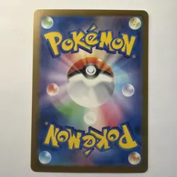 Dodrio (Master Ball Pattern) 085/165 Sv2a: Pokemon Card 151 Holo (Japanese) - Image 2