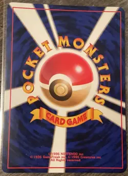 Machamp Expansion Pack Holo (Japanese) Near Mint Ungraded Pokemon - Image 2