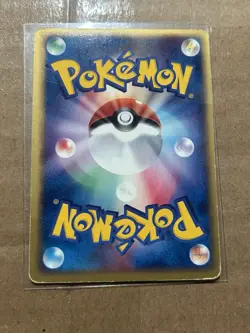 Sneasel ex 046/055 Unlimited Expansion Pack Japanese Pokemon Card TCG DMG - Image 2