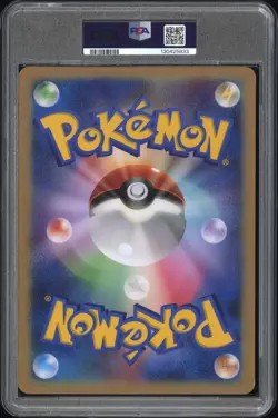 2010 POKEMON JPN B&W PROMO #BW-P BIRTHDAY PIKACHU PSA 8 - Image 2