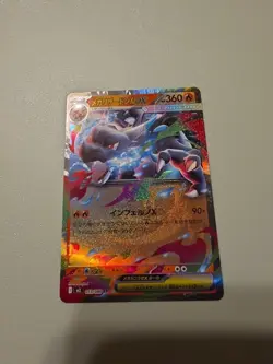 Pokemon TCG Mega Charizard X EX 013/080 Japanese Inferno X Double Rare - Image 1