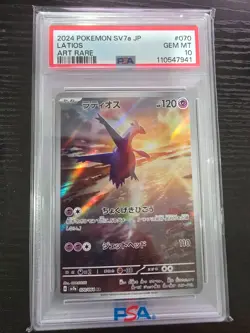 Latios 070/064 SV7a AR Japanese Pokemon Card PSA 10 Free Shipping USA 110547941 - Image 1