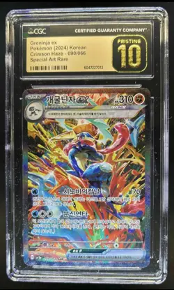 2024 Pokemon SV (Korean) Greninja ex Pristine Special Art Rare #090/066 CGC 10 - Image 1