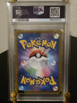 PSA 10 GEM MINT 2022 POKEMON JAPAN SWORD SHIELD FULL ART MEW VSTAR UNIVERSE #183 - Image 2