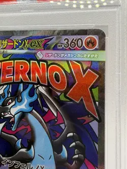 PSA 10 Mega Charizard X ex MA 223/193 M2a MEGA Dream ex Japanese Pokemon Card - Image 3