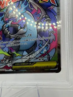 PSA 10 Mega Charizard X ex MA 223/193 M2a MEGA Dream ex Japanese Pokemon Card - Image 4