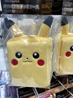 Eevee Plush Deck Box Japanese Pokemon Center Exclusive Sealed Japan - Image 1