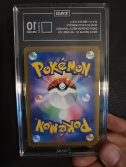 Pokemon (Japanese): Mega Dream EX - Team Rocket's Mimikyu 205/193 AR - TAG 10 - Image 2