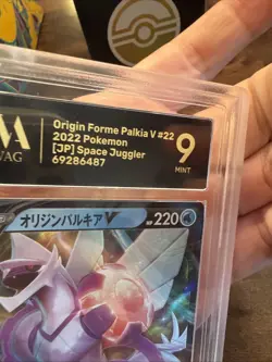 2022 Pokemon Japanese Origin Form Palkia V 022/067 Space Juggler s10P WAG 9 Mint - Image 4