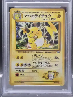 Pokemon Cards: Japanese Gym 2 Rare Holo: Lt. Surge's Raichu 26: PSA 9 - Image 3