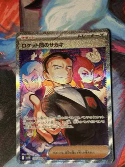 Team Rocket's Giovanni SAR 129/098 SV10 Glory of Team Rocket - Pokemon Japanese - Image 1