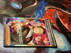 Team Rocket's Giovanni SAR 129/098 SV10 Glory of Team Rocket - Pokemon Japanese - Image 3