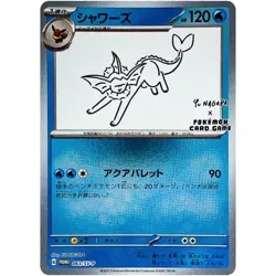 Pokemon Card Japanese IN STOCK Eeveelution Set 063-070/SV-P SV YU-NGABA Promo - Image 3