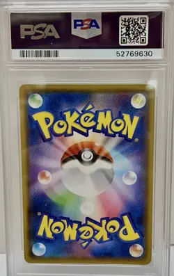 2020 Pokemon Rayquaza s3a: Legendary Heartbeat SWSH Holo 056/076 (Japanese) #056 - Image 2