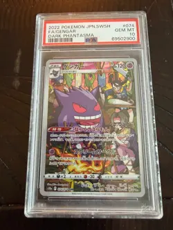Pokemon Gengar 074/071 PSA 10 Dark Phantasma Holo (Japanese) - Image 1