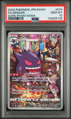 2022 POKEMON JPN SWORD & SHIELD DARK PHANTASMA #074 FULL ART/GENGAR PSA 10 - Image 1