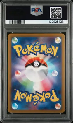 2022 POKEMON JPN SWORD & SHIELD DARK PHANTASMA #074 FULL ART/GENGAR PSA 10 - Image 2