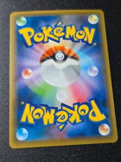 Galarian Meowth 285/190 - Pokemon Japanese Sword & Shield - S4a Shiny Star V - Image 2