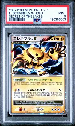 2007 POKEMON JPN DIAMOND & PEARL SECRET OF THE LAKES ELECTIVIRE LV.X-HOLO PSA 9 - Image 1