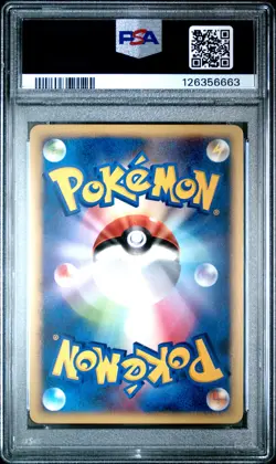 2007 POKEMON JPN DIAMOND & PEARL SECRET OF THE LAKES ELECTIVIRE LV.X-HOLO PSA 9 - Image 2