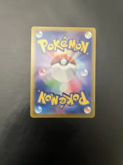 Ethan's Adventure 084/063 Sv9a Heat Wave Arena Super Rare Holo Japanese Pokemon - Image 2