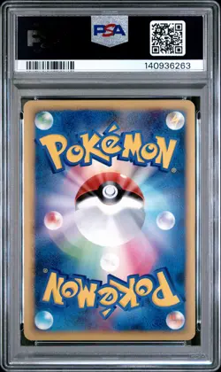 2009 POKEMON JPN BEAT OF THE FRONTIER 1ST ED #039 ELECTIVIRE FB LV.X-HOLO PSA 9 - Image 2