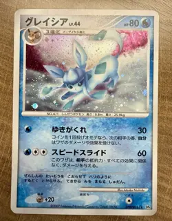 Pokemon Japanese Rare Unlimited Glaceon DPBP#161 Holo Dawn Dash LP- - Image 1